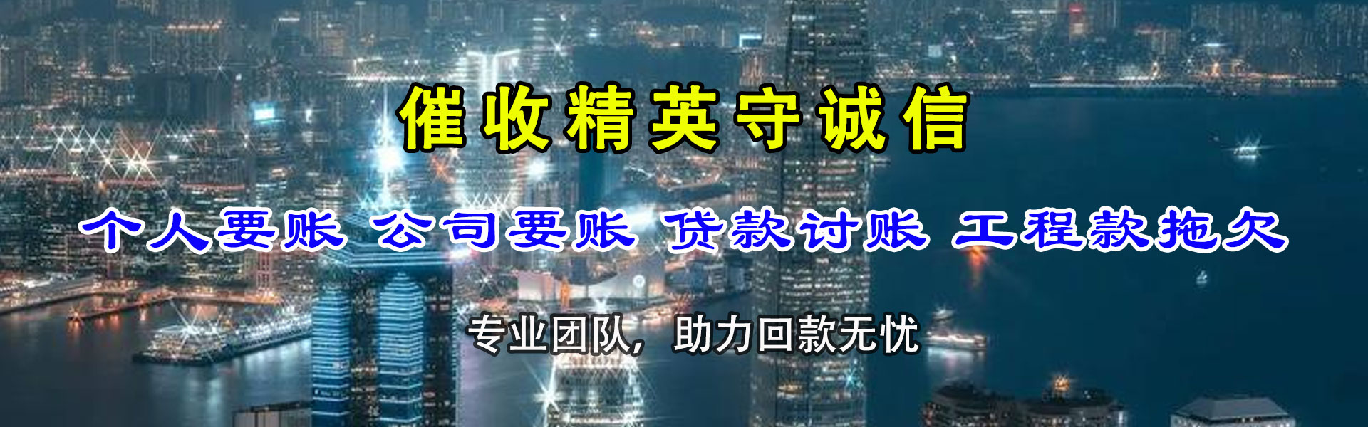 崂山讨数公司